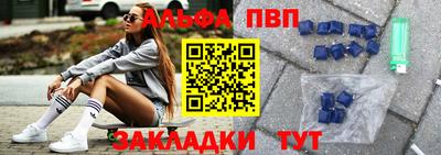 бутик Ставрополь