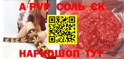 альфа пвп VHQ Среднеуральск
