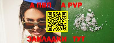 бутик Ставрополь