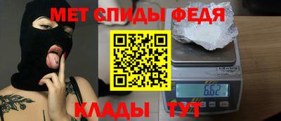 альфа пвп VHQ Среднеуральск