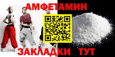 бутик Ставрополь