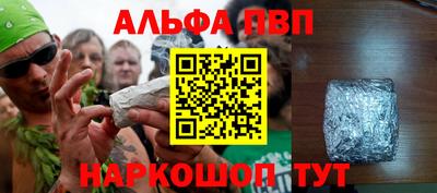 бутик Ставрополь