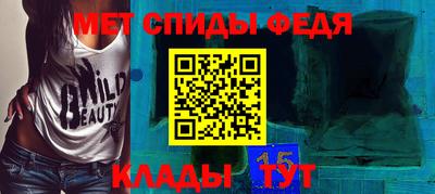альфа пвп VHQ Среднеуральск