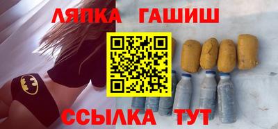 бутик Ставрополь