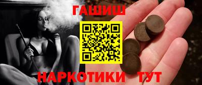 каннабис Старая Купавна