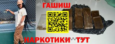 бутик Ставрополь