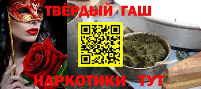каннабис Старая Купавна