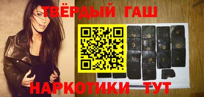 каннабис Старая Купавна