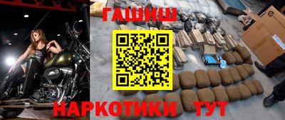 каннабис Старая Купавна