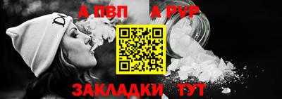 бутик Ставрополь
