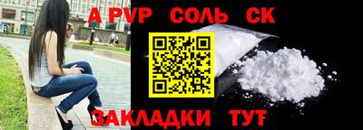 бутик Ставрополь