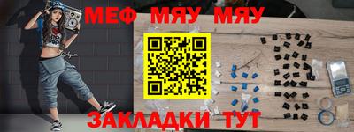 альфа пвп VHQ Среднеуральск