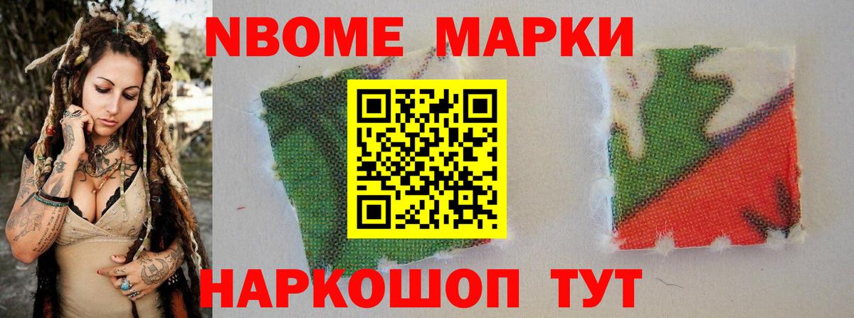 Лсд 25 экстази ecstasy  ЛСД экстази кислота  ЛСД экстази  Новосибирск  Вход с VPN 
