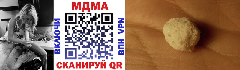 дарк нет формула продажа наркотиков Новосибирск МДМА кристаллы блэк спрут рабочий сайт