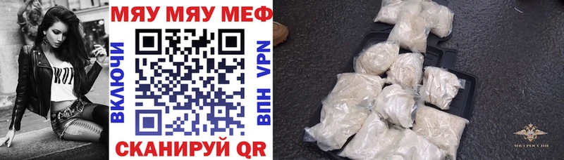 Меф мука  Новосибирск 