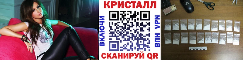 Первитин витя  МЕГА ONION  Новосибирск 