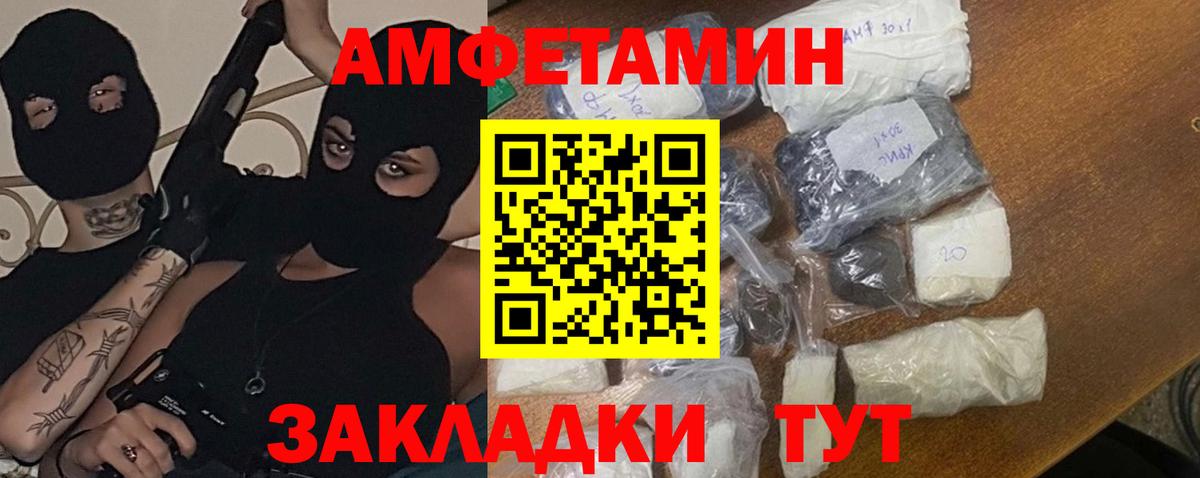 Новосибирск  Метамфетамин витя  Метамфетамин витя  Вход с VPN 