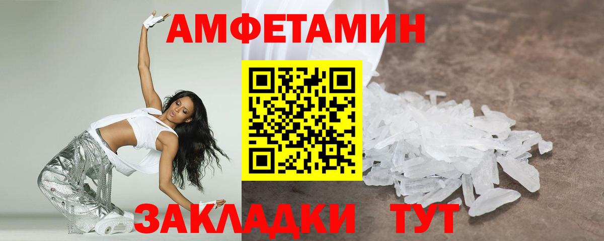 Метамфетамин мет Новосибирск