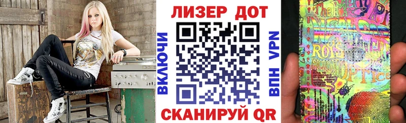 сколько стоит  Новосибирск  Наркотические марки 1,8мг 