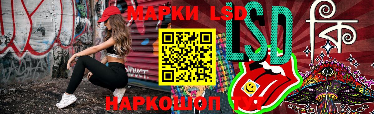 Марки NBOMe 1,8мг  купить закладку  Вход с VPN  Новосибирск  Марки NBOMe 1,8мг  Наркотические марки 
