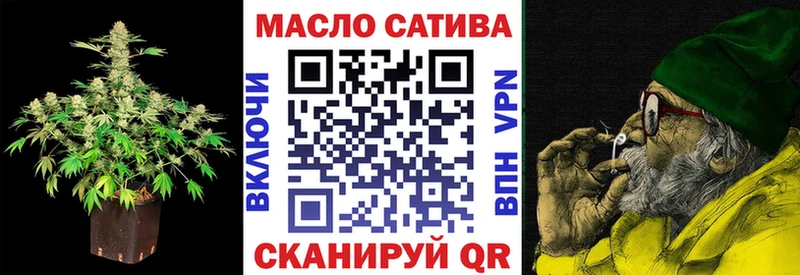 гидра зеркало  Новосибирск  Дистиллят ТГК гашишное масло 