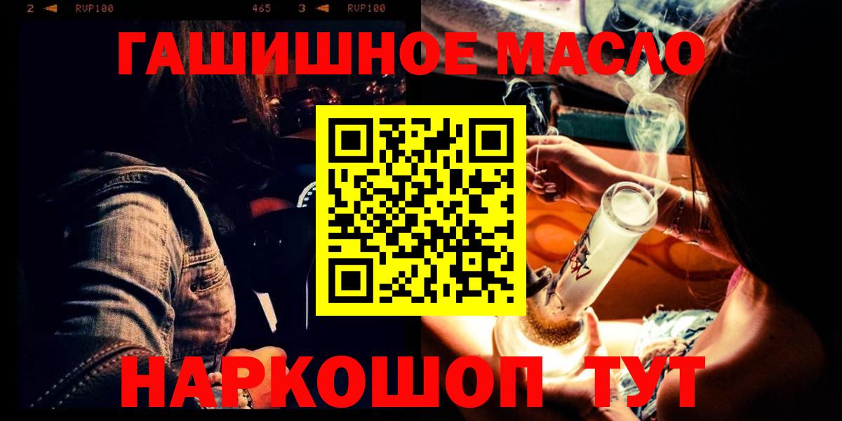 Дистиллят ТГК концентрат  Вход с VPN  Новосибирск 