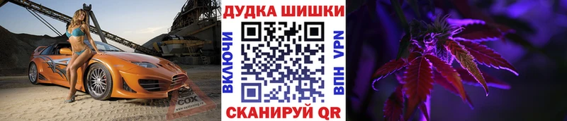 Марихуана THC 21%  Новосибирск 